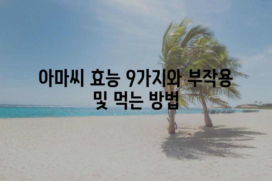 샘플 (8)