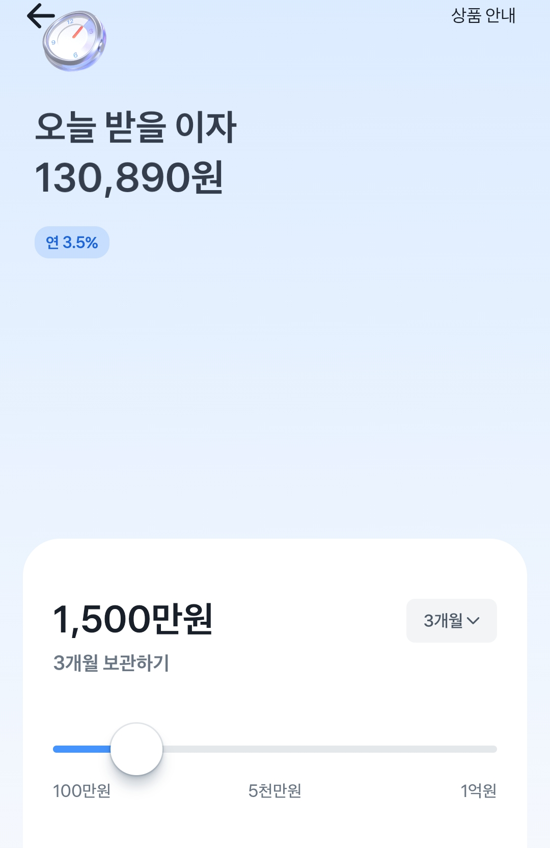 토스뱅크 단기예금