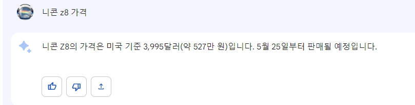 구글 바드 챗GPT보다 더 좋은 점 3가지