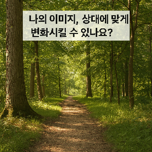 ChatGPT (DALL·E) / 상업적 사용 불가