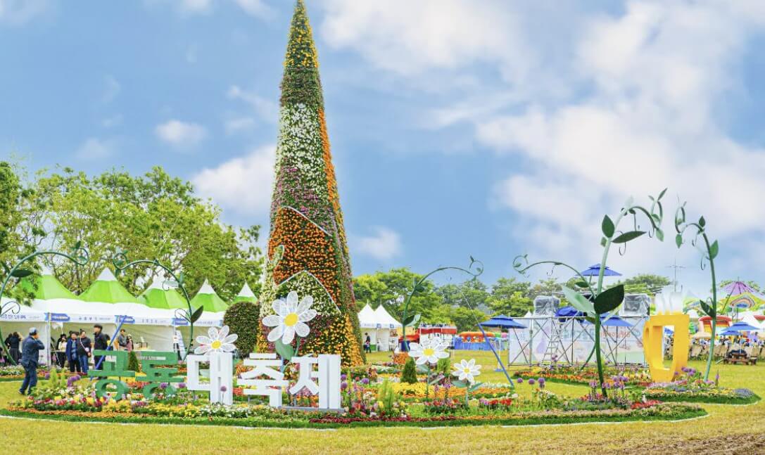 해남 공룡대축제 2026