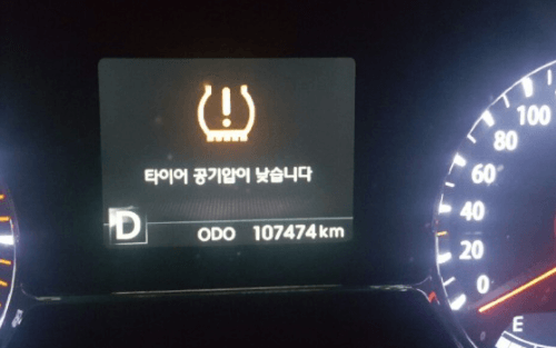 공기압-경고등