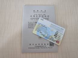 국제면허증 온라인 발급