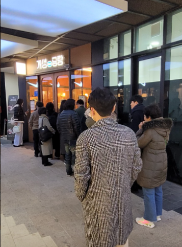 개성곰탕 합정본점