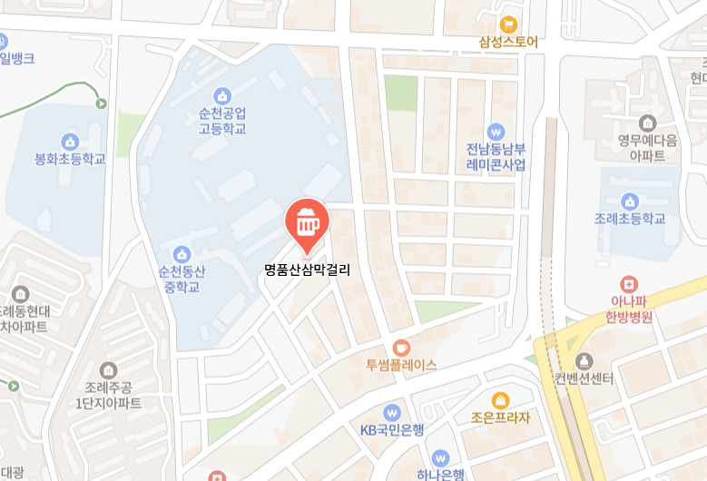 동네한바퀴 순천 닭장 떡국 맛집