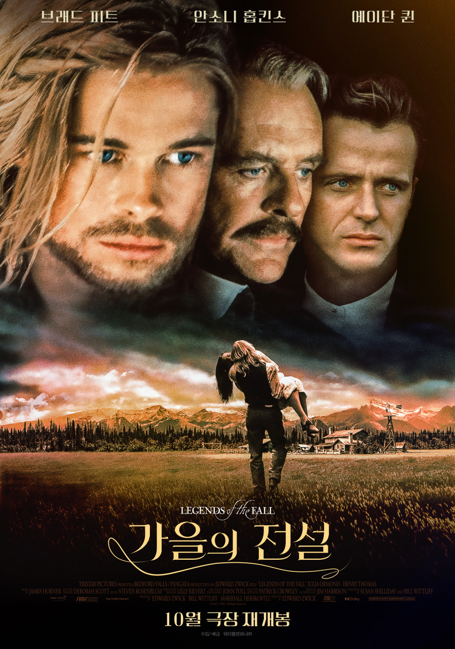 주인공이 여자를 들어 안은 사진