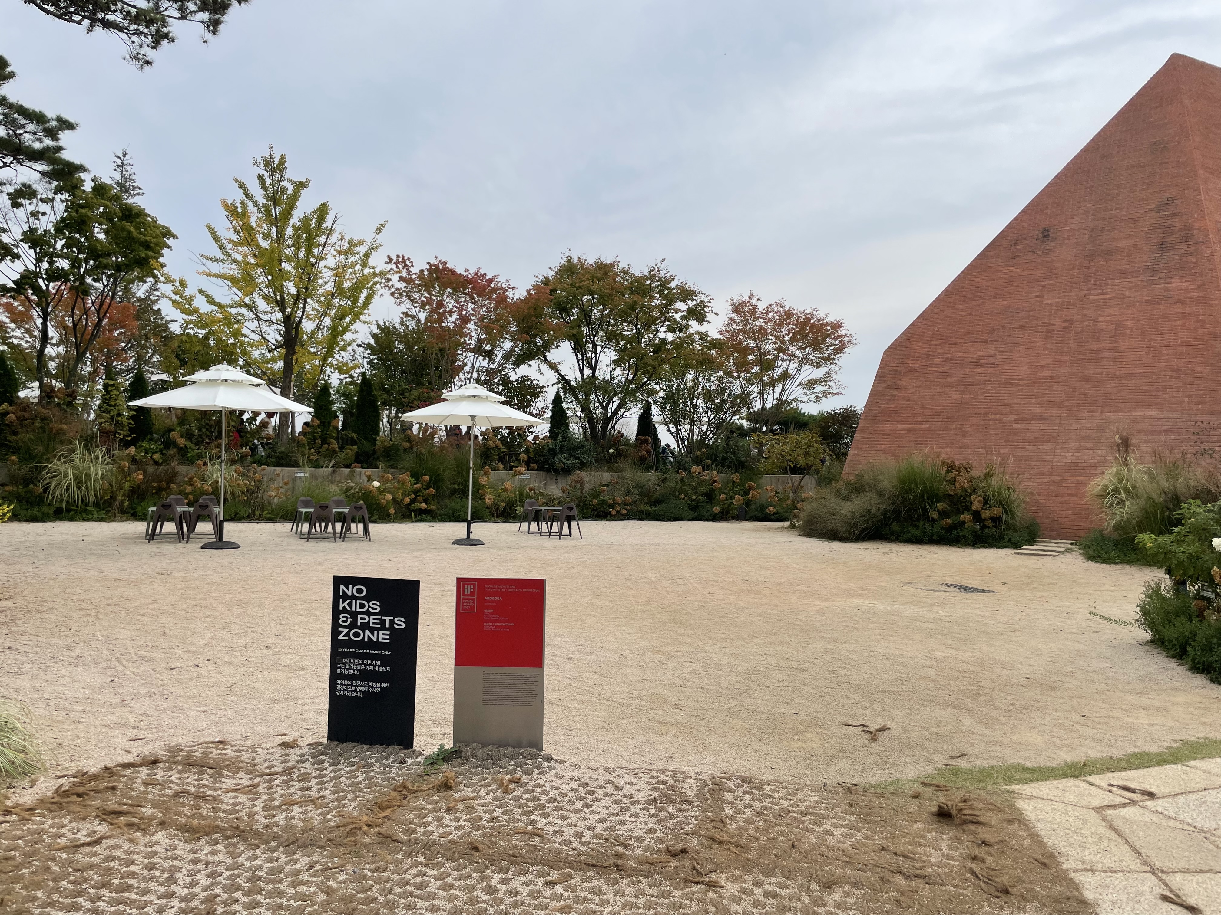 김포 한강뷰 대형카페 아보고가