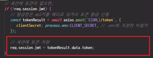 node-api-통신절차
