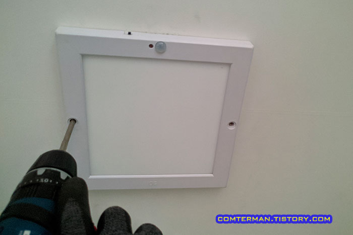 코콤 사각 센서등 천장 고정