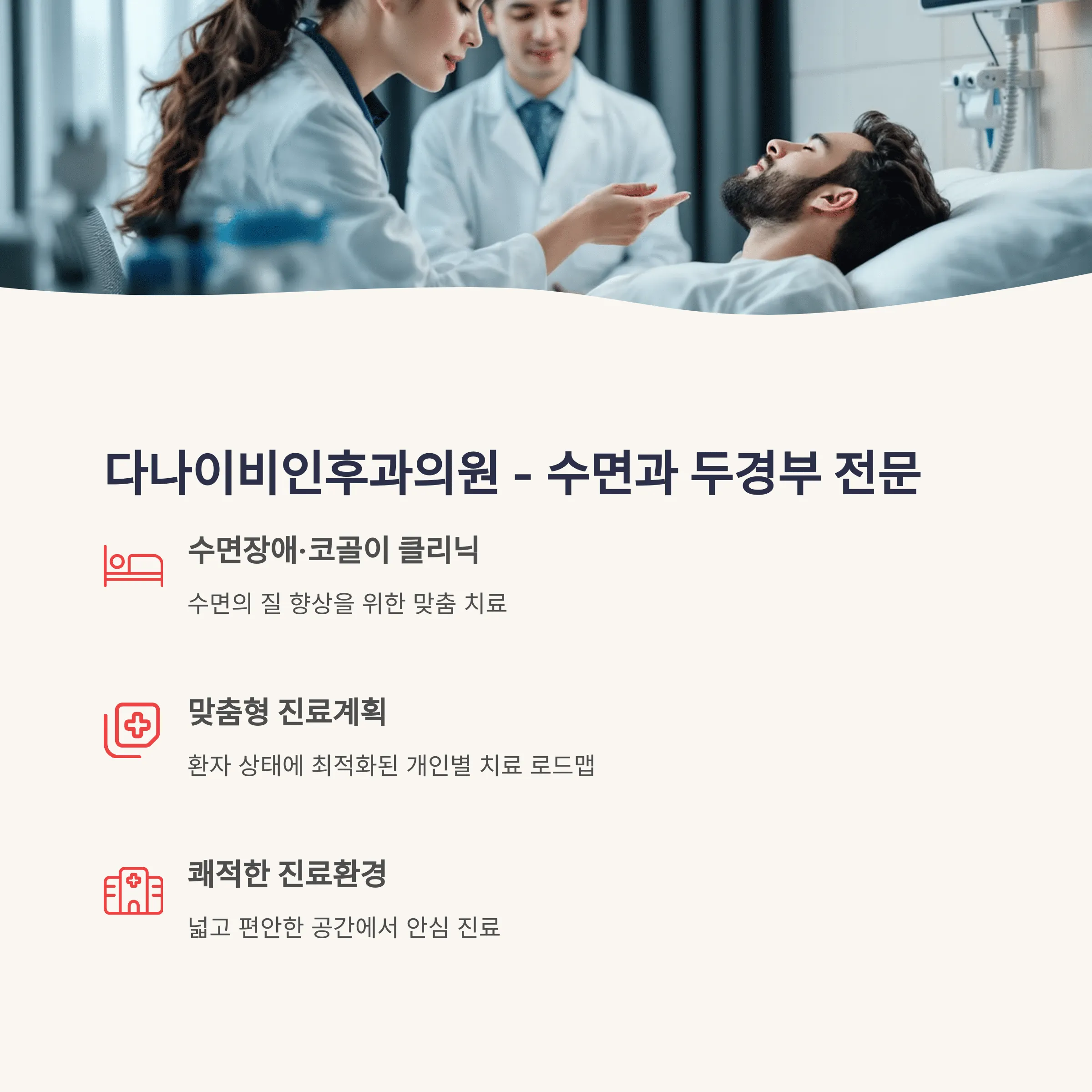 서울 금천구 이비인후과 추천