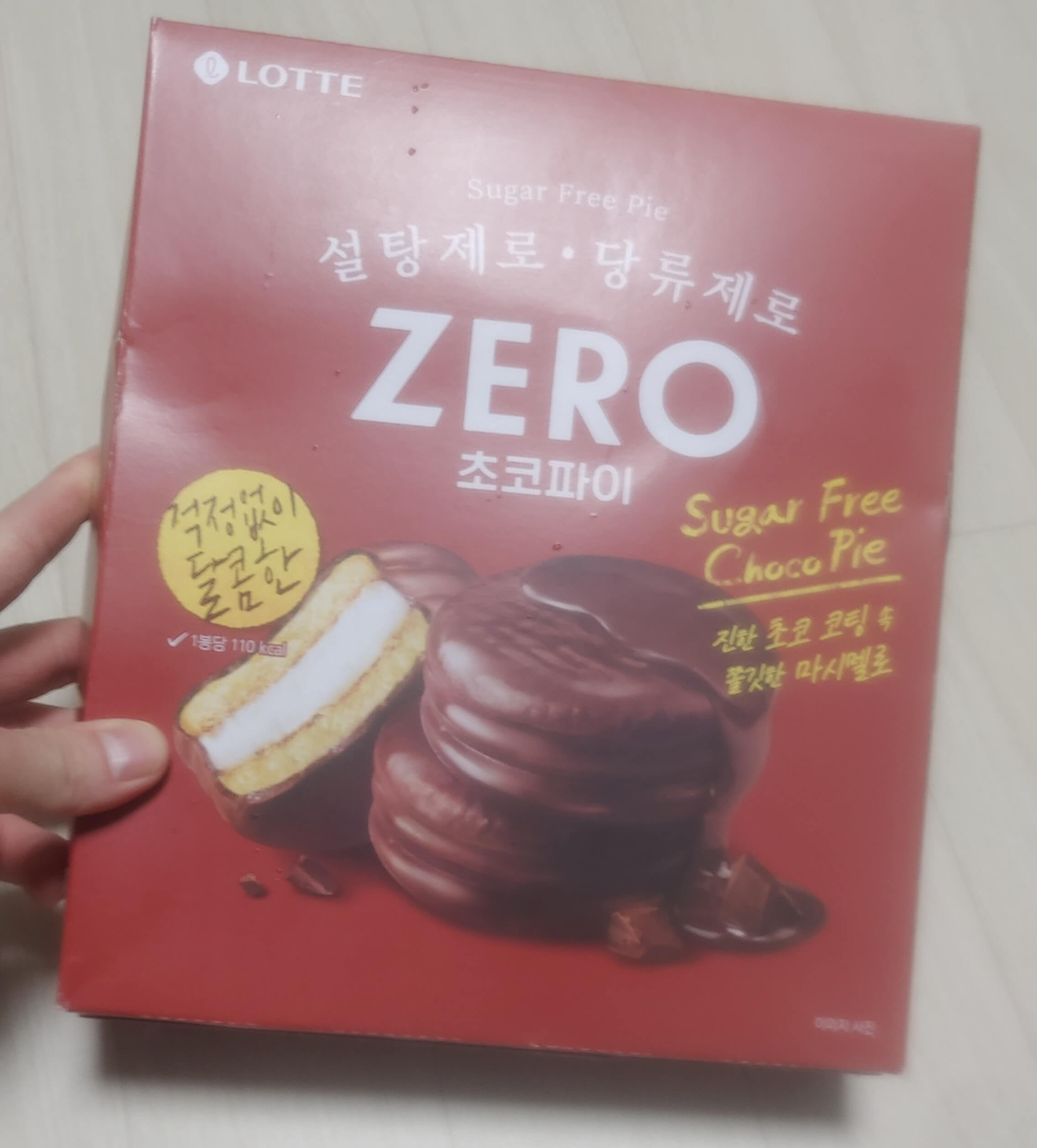 당 제로 초코파이 박스