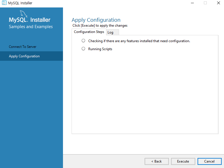 샘플 적용 준비 완료