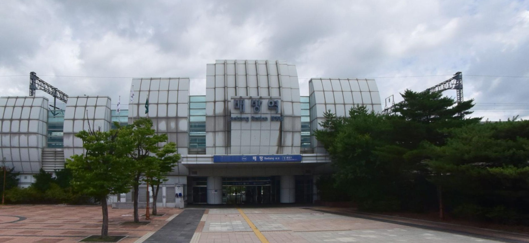 배방역 급행 전철 시간표