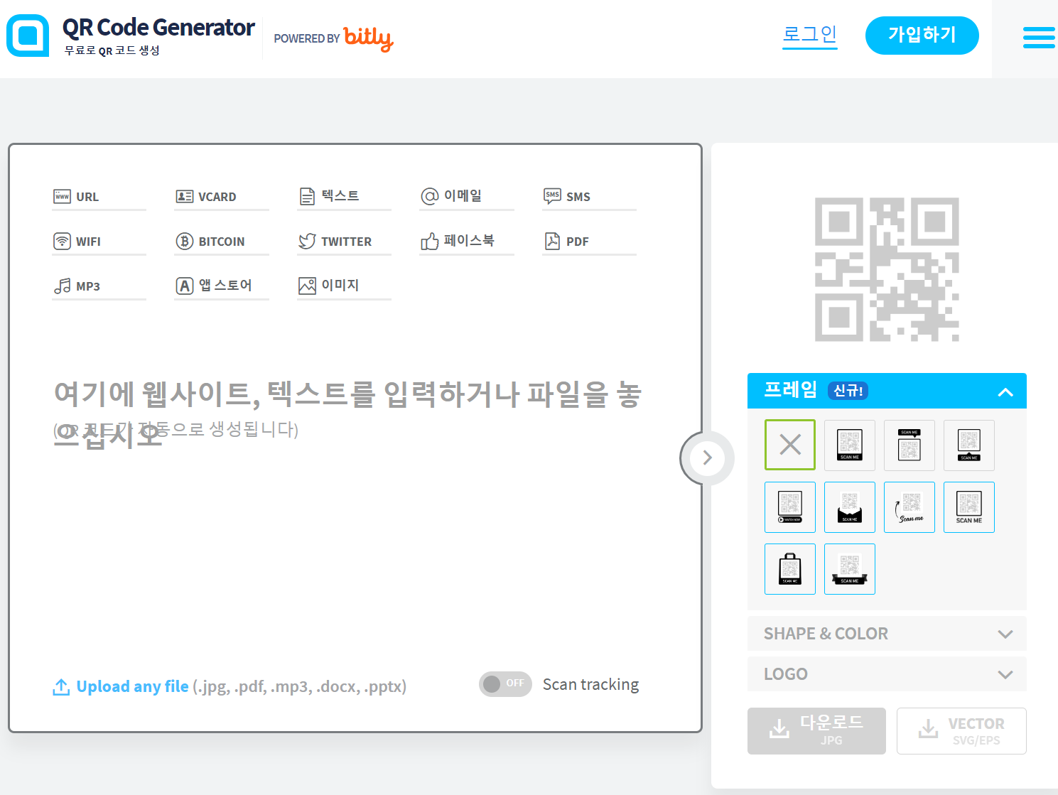 큐알코드-만들기