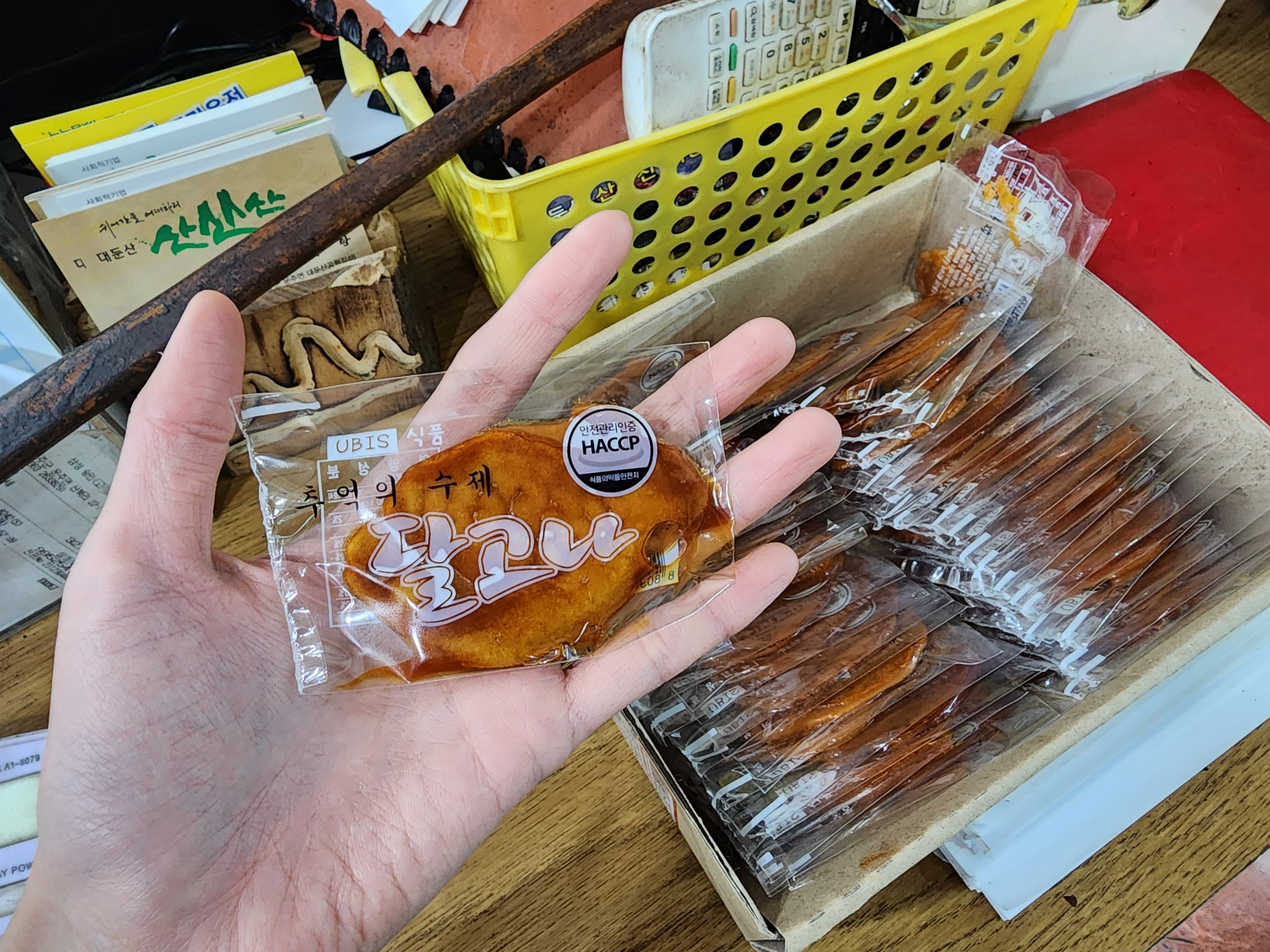 서비스 간식 달고나