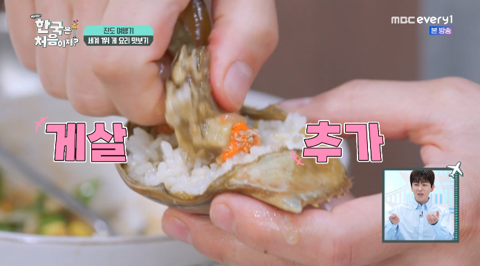 게딱지