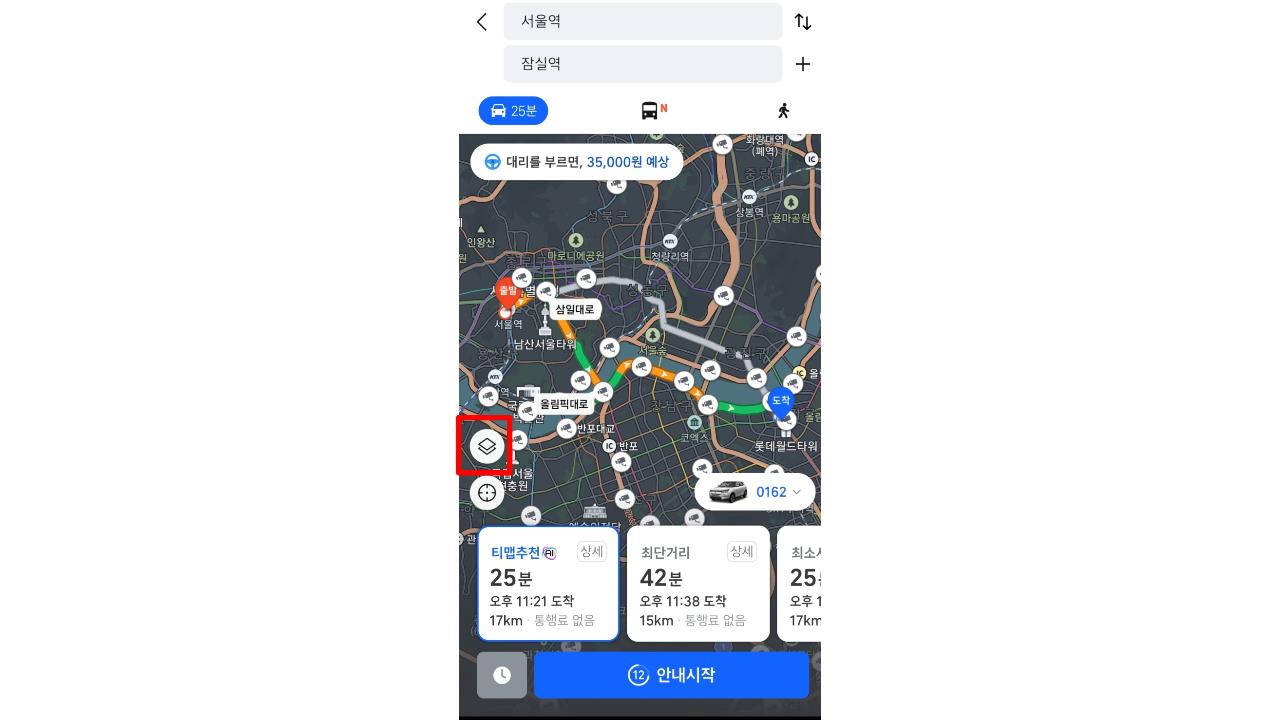 수도권제1순환고속도로 교통상황 (실시간도로상황) CCTV