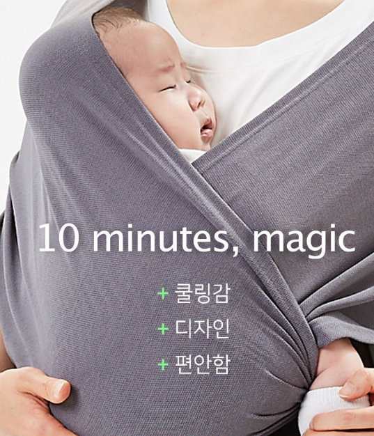 아기띠 추천 - 메이앤 마이