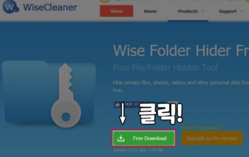 컴퓨터 폴더 잠금