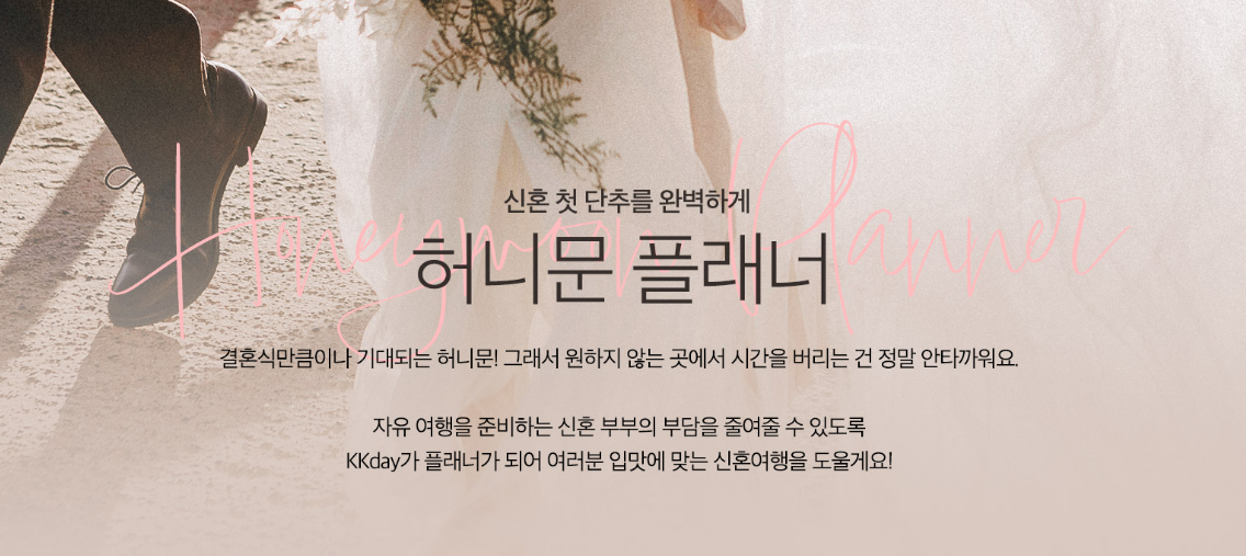 4월 kkday 할인코드 카드 할인 쿠폰, 동남아 일본 미국 유럽 호주 여행