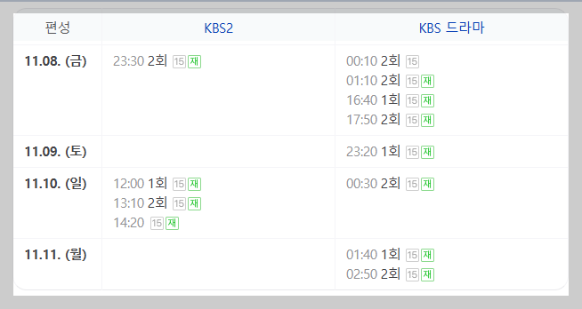 페이스미