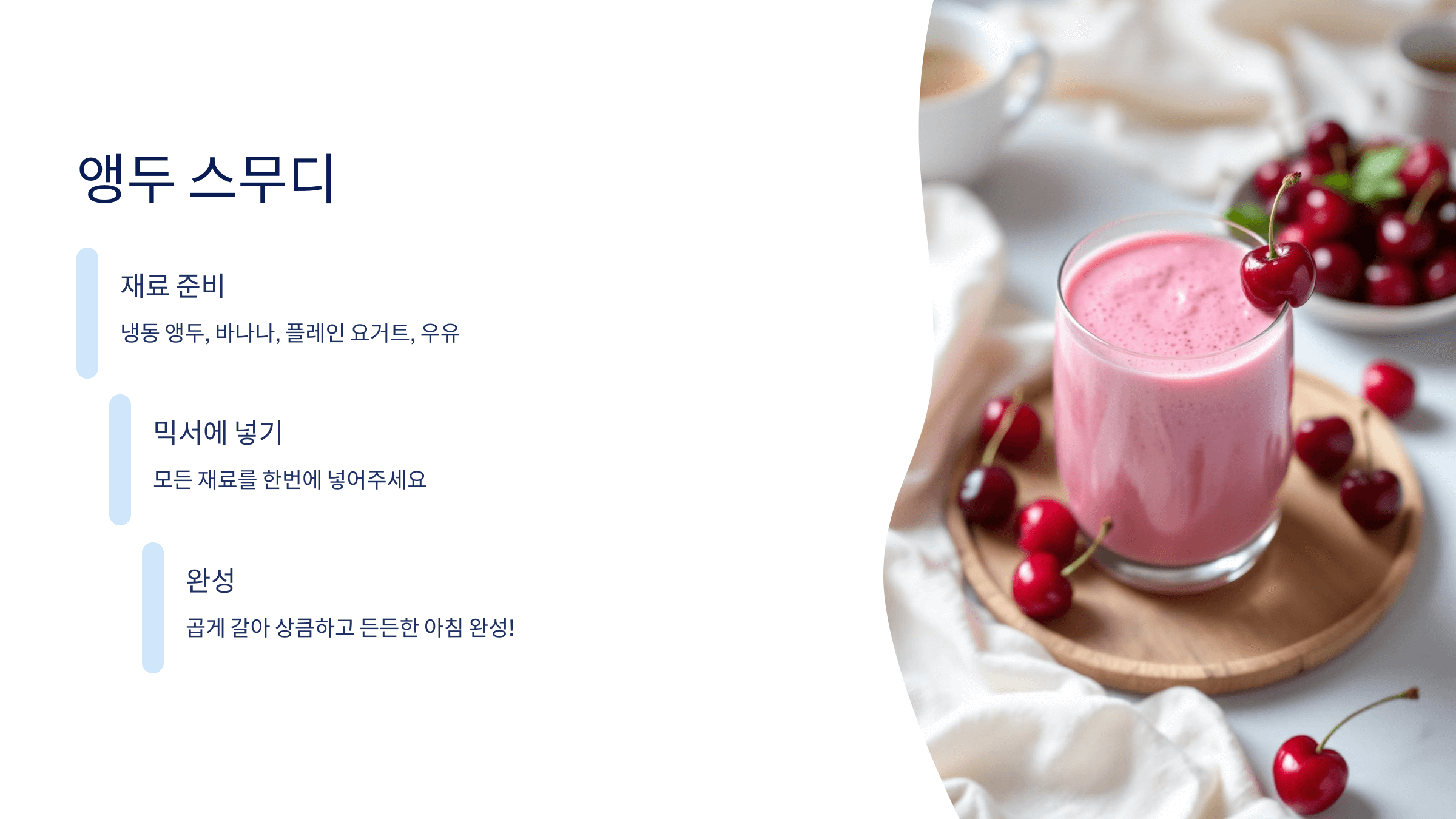 앵두 사진입니다.