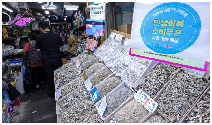 민생 회복과 사회임금, 조세개혁까지