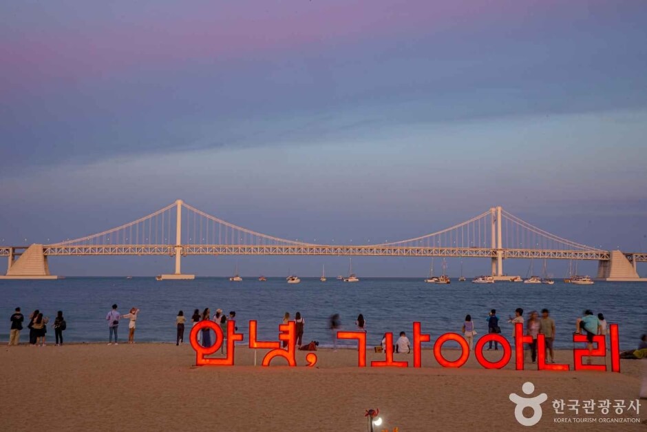 광안대교