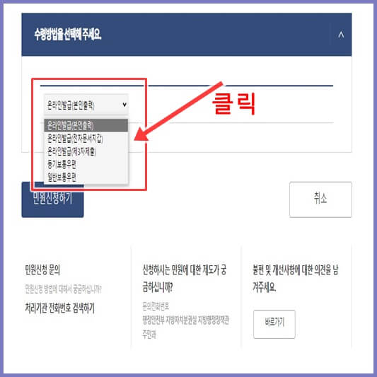 정부24