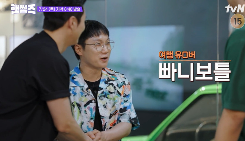 핸썸가이즈 공릉동 육개장