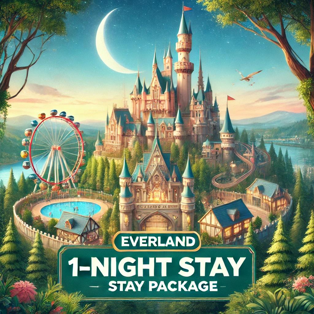 에버랜드 1박 패키지
