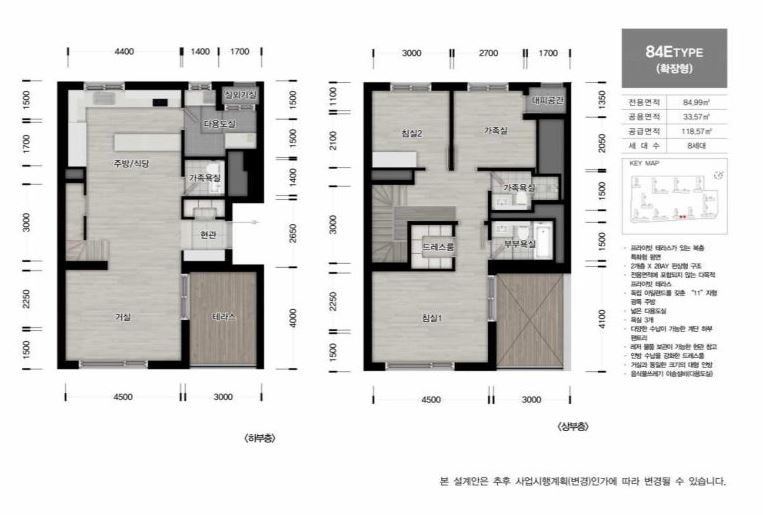 과천 프레스티어 자이 84E