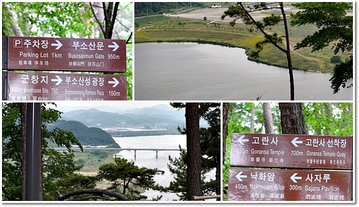 사자루