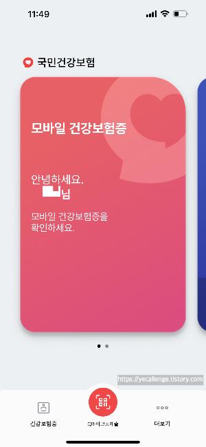발급완료