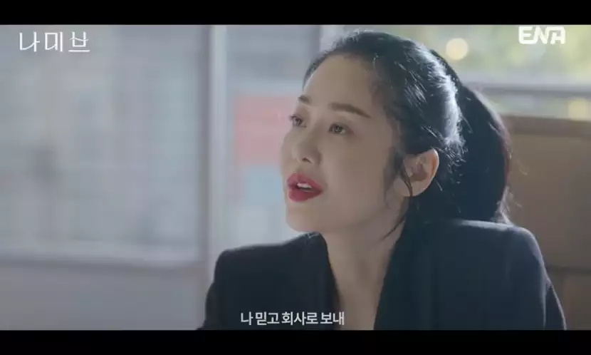 나미브 뜻과 의미 고현정 드라마 나미브 정보 나미브 사막 위치 알아보기