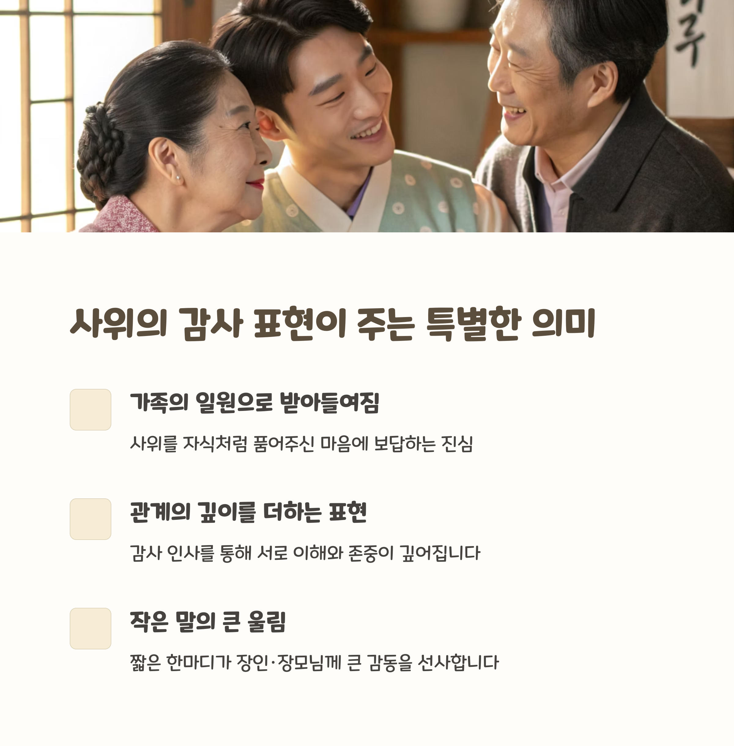 어버이날편지문구