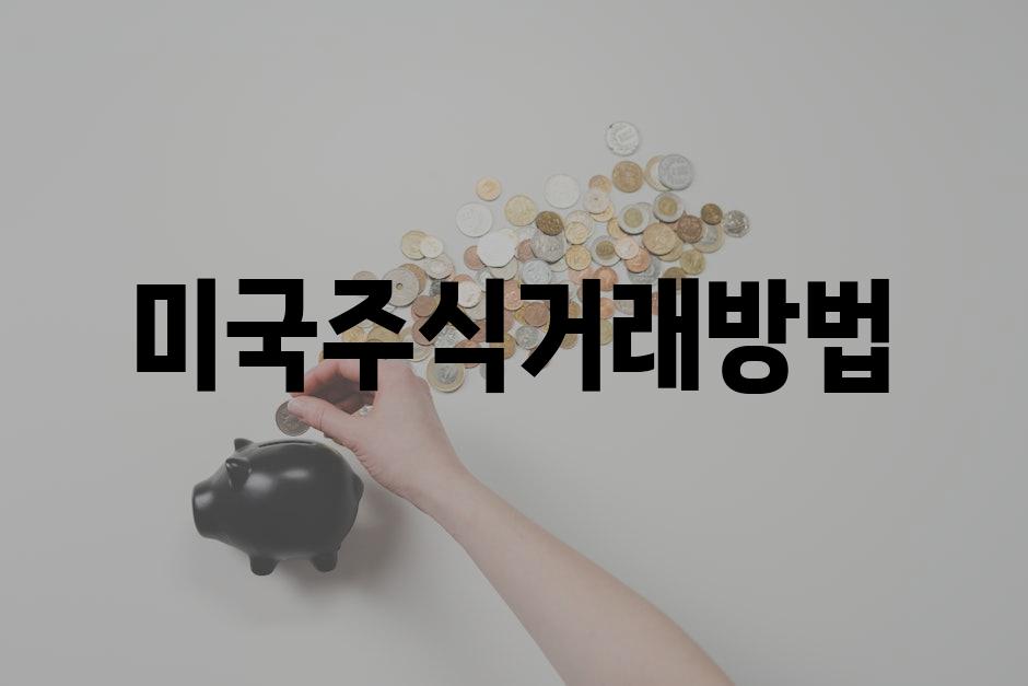 Investing 6