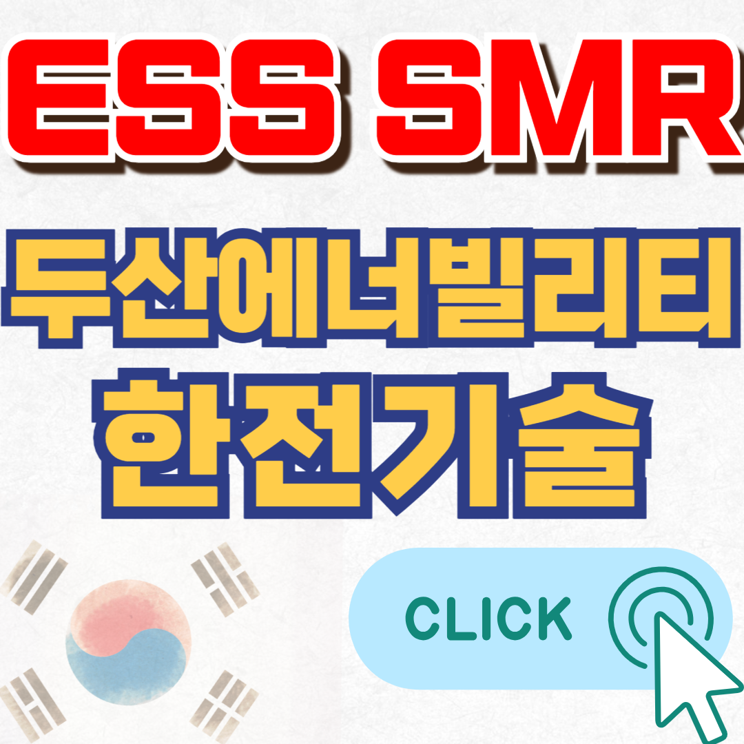 우리기술