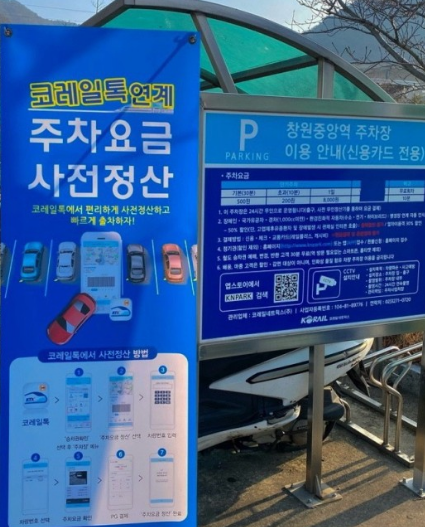 경산역 주차장 TOP 5