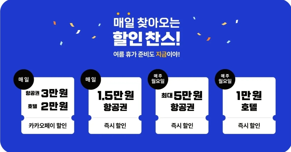 트립닷컴