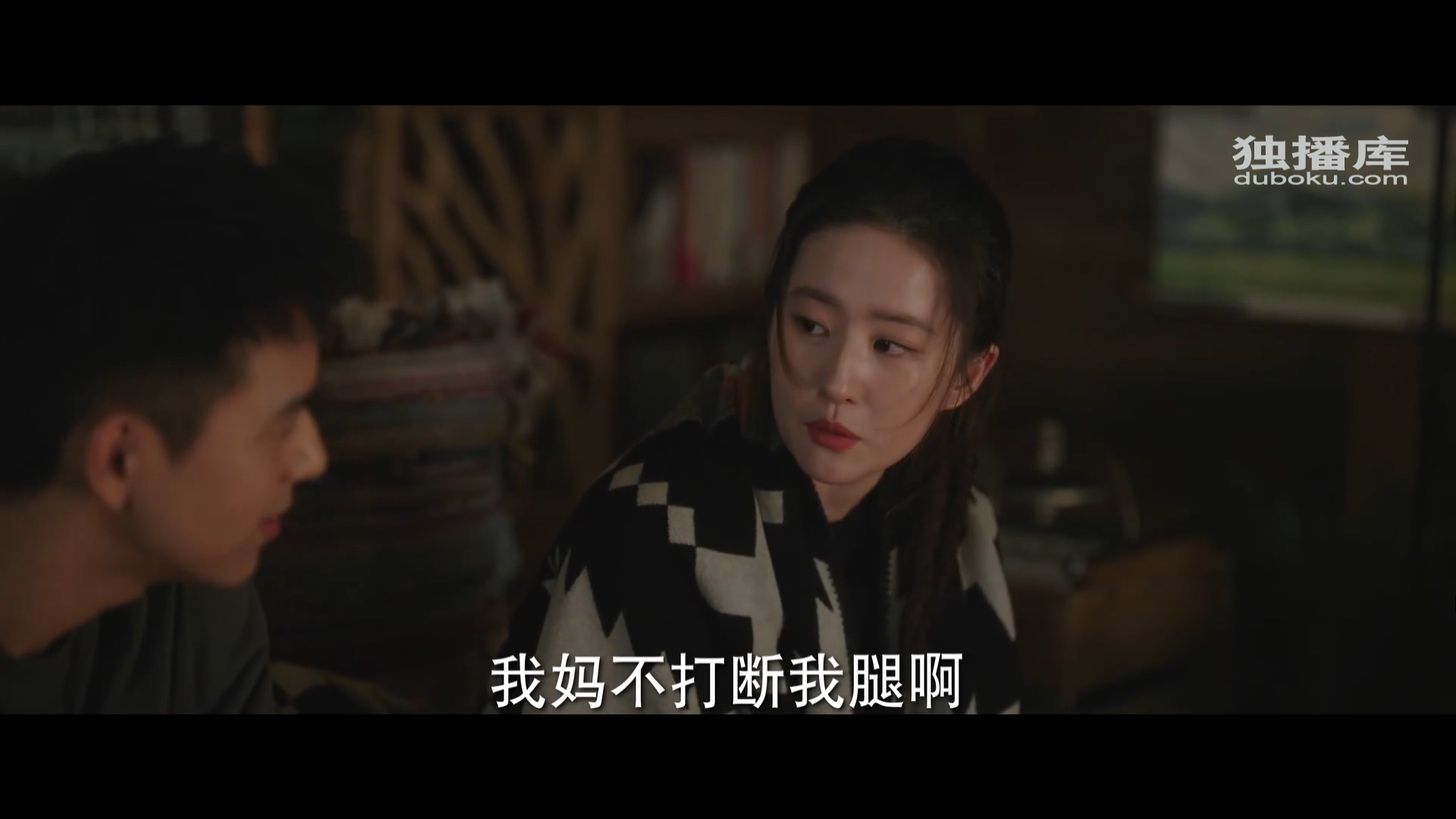 드라마 대사