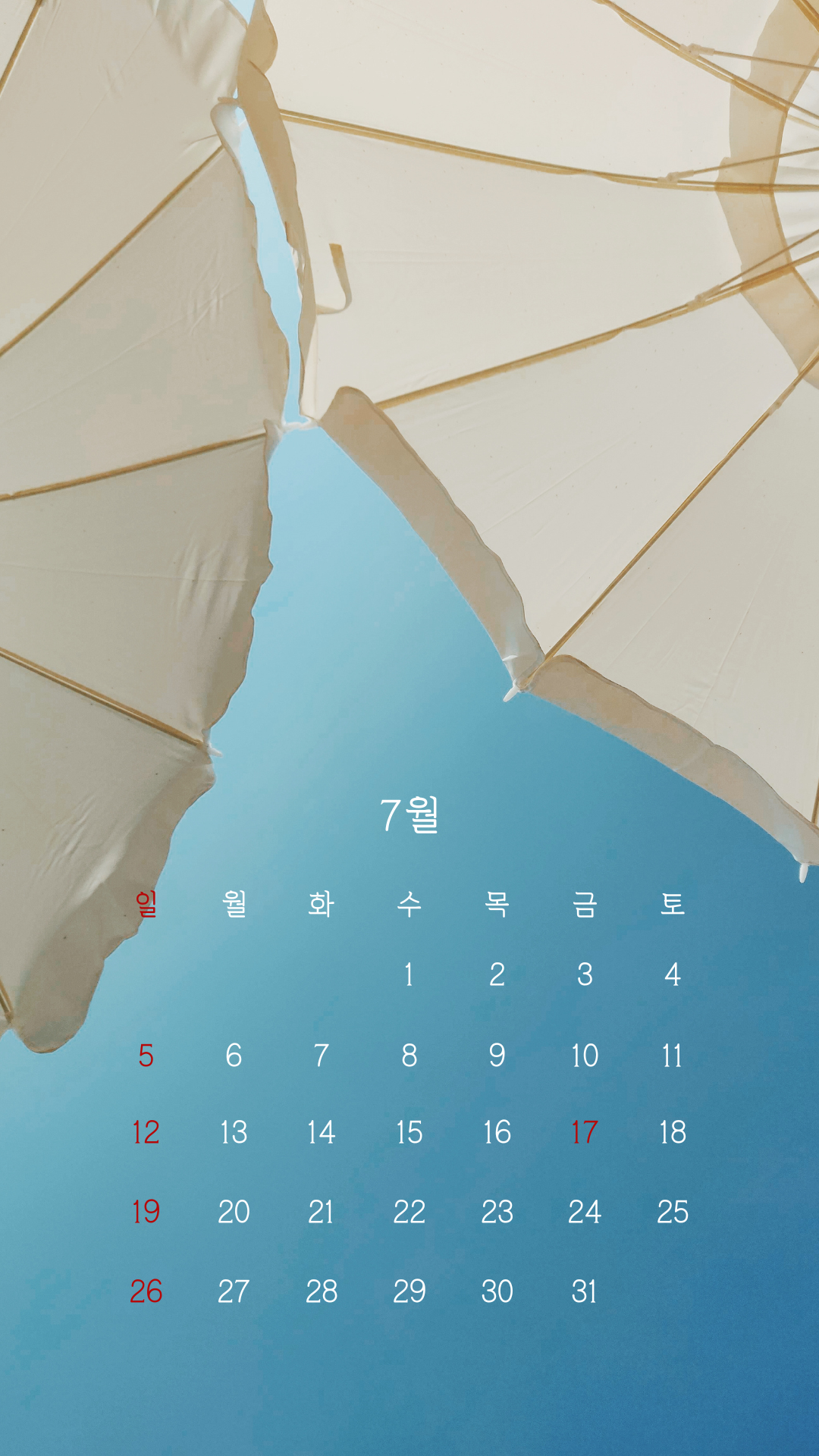2026년7월 달력 배경화면 스마트폰 이미지 모음