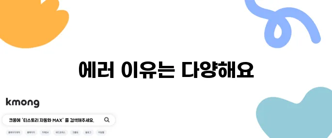 와이파이 자꾸 끊어질 때 해결하는 법