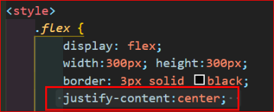 justify-content:center; 적용후