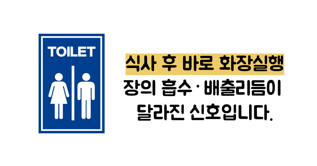 대장암 초기증상