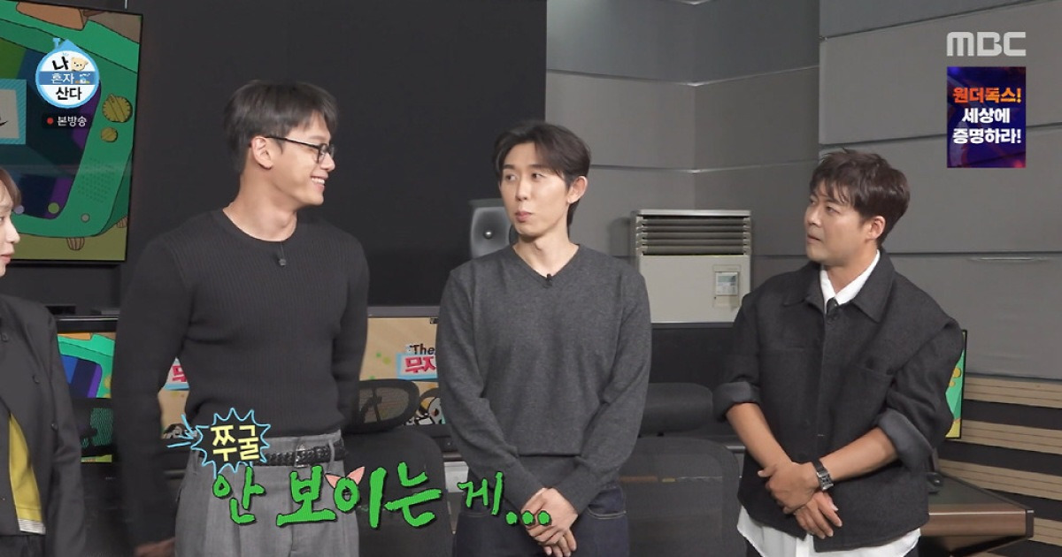 차우민 피지컬 공개