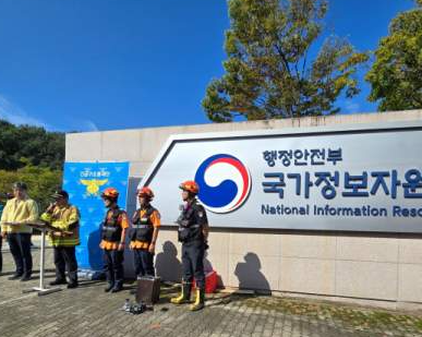 국가정보자원관리원 화재 피해 상황, 원인 및 대응방안