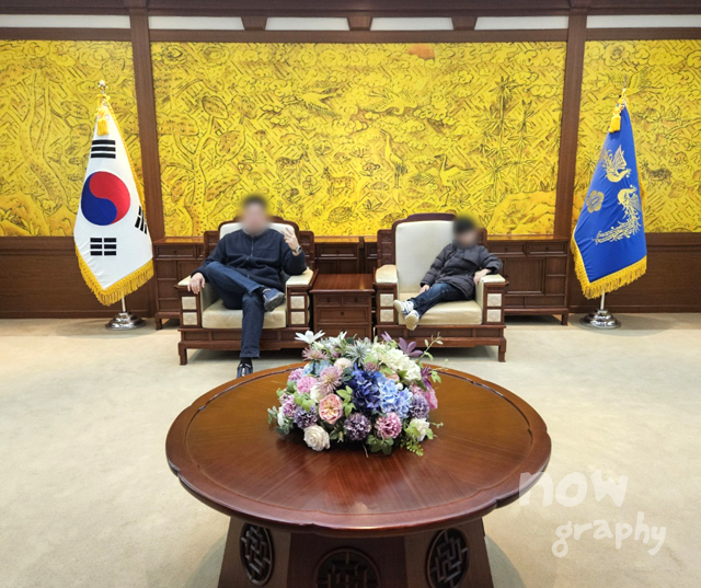 세종-대통령기록관