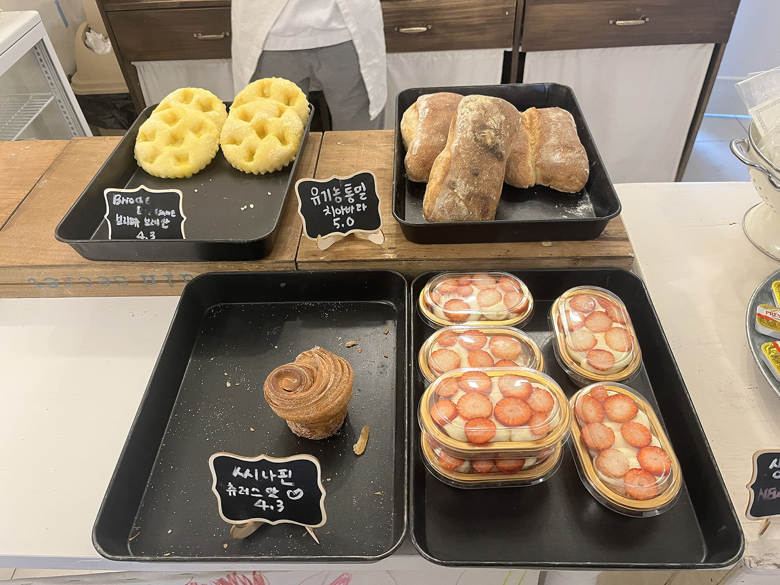 남포동 아치 베이커리