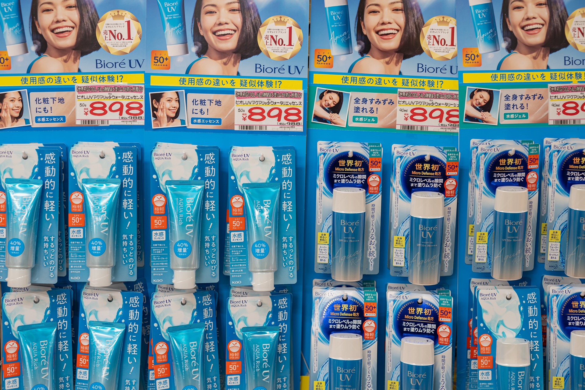 #오사카여행
#오사카쇼핑
#일본드럭스토어
#돈키호테할인쿠폰
#일본여행할인쿠폰
#오사카쇼핑리스트
#돈키호테쇼핑리스트
#오사카쇼핑몰
#오사카돈키호테
#돈키호테면세
#다이고쿠